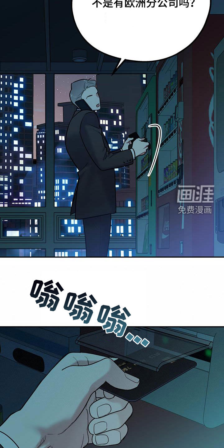 第69话17
