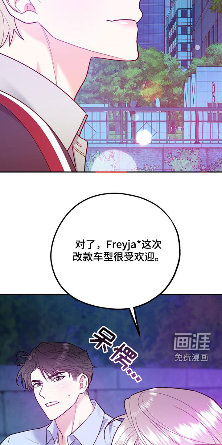 第79话32