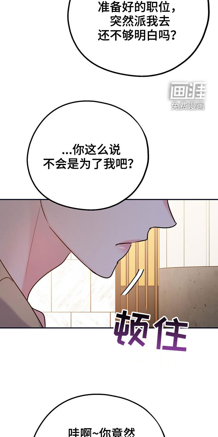 第85话13