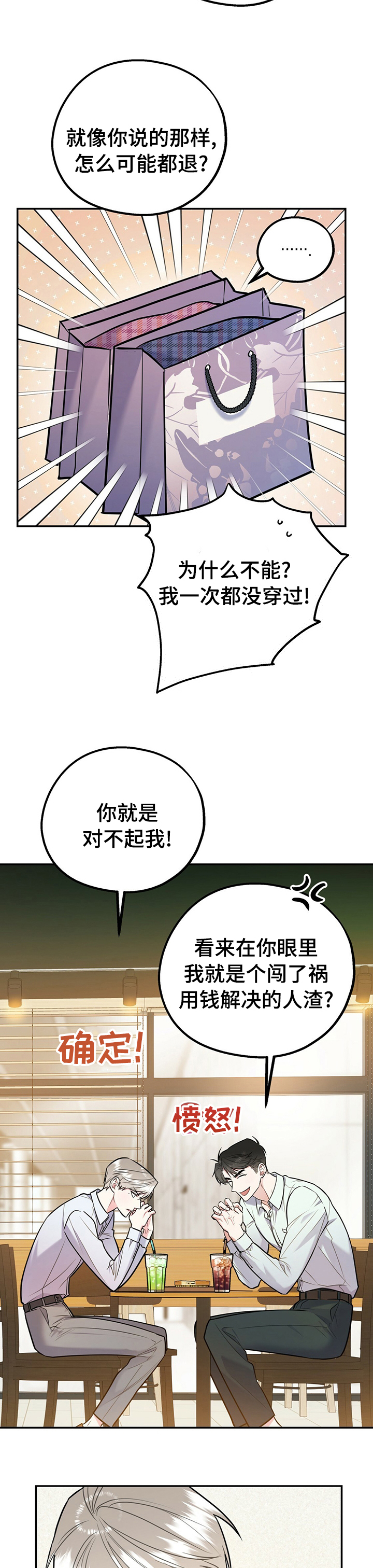 第41话8