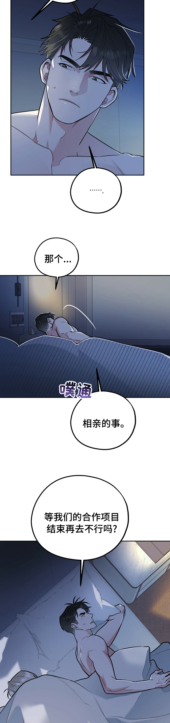 第39话1