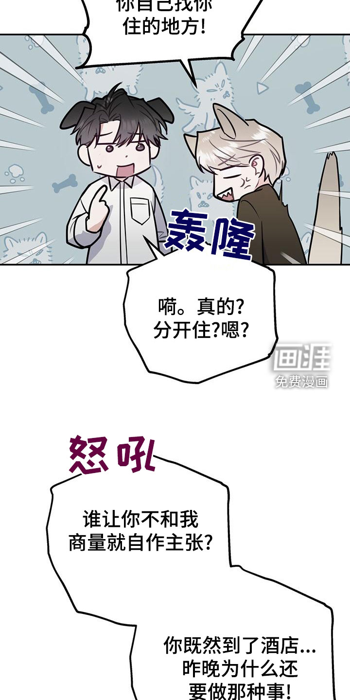 第100话18