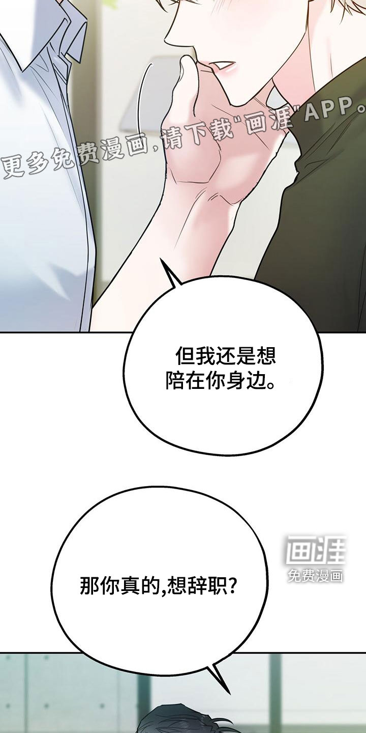 第100话4