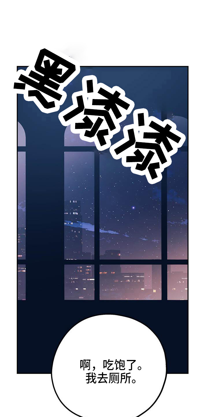 第63话20