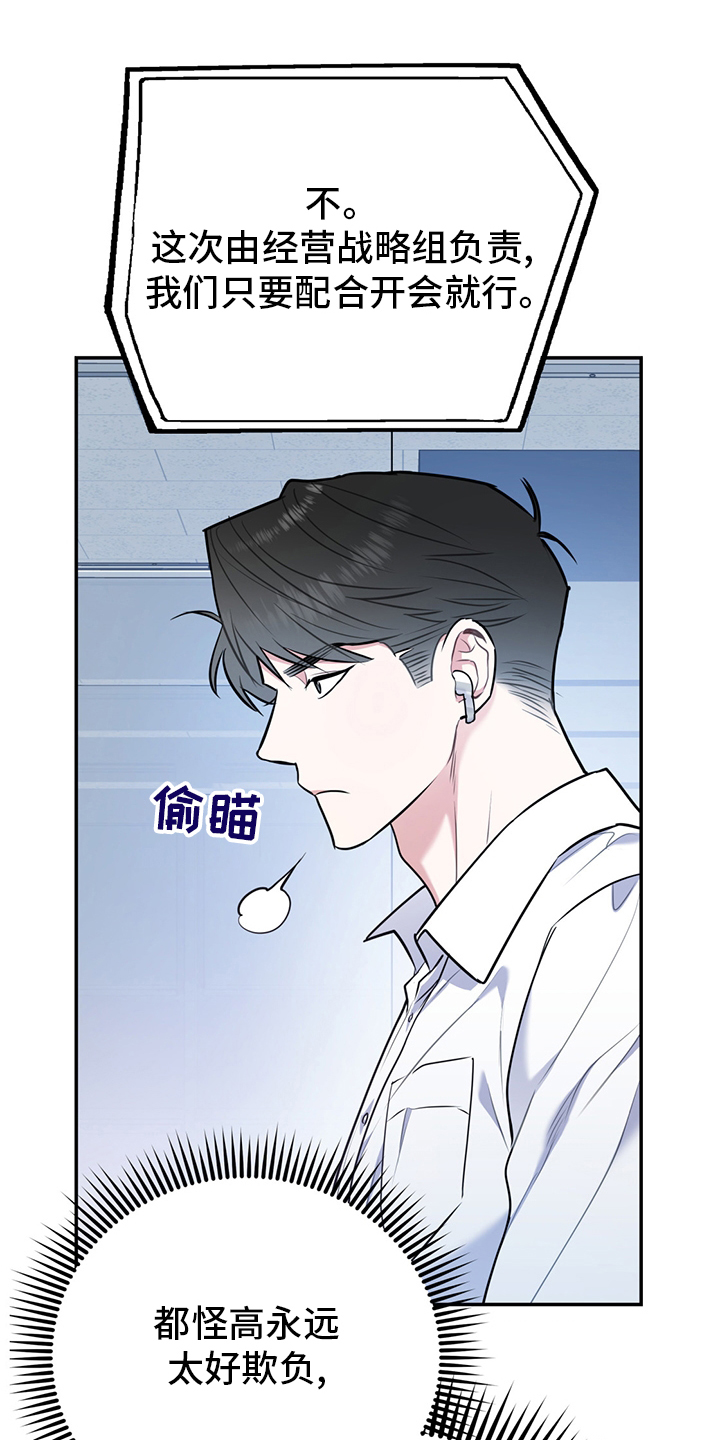 第54话26