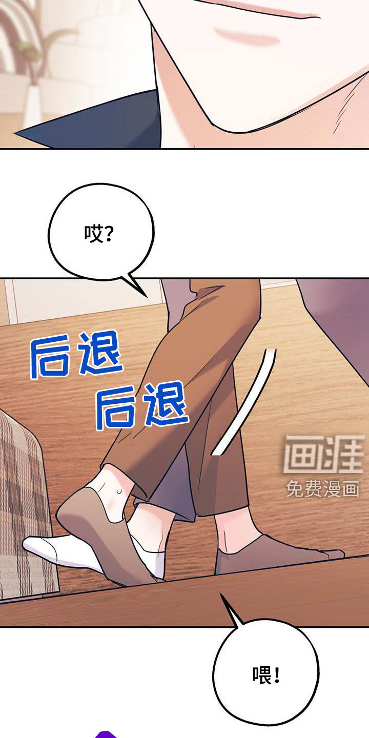 第65话4