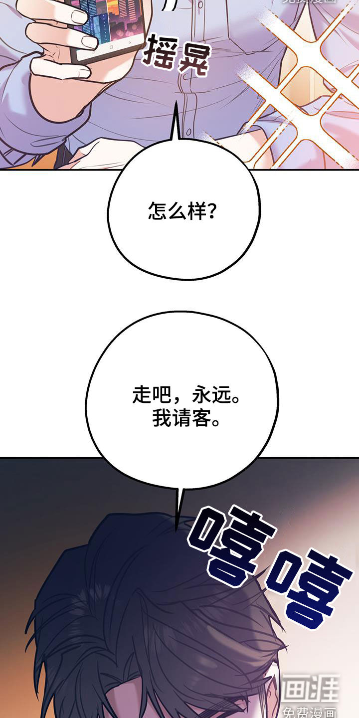 第83话22