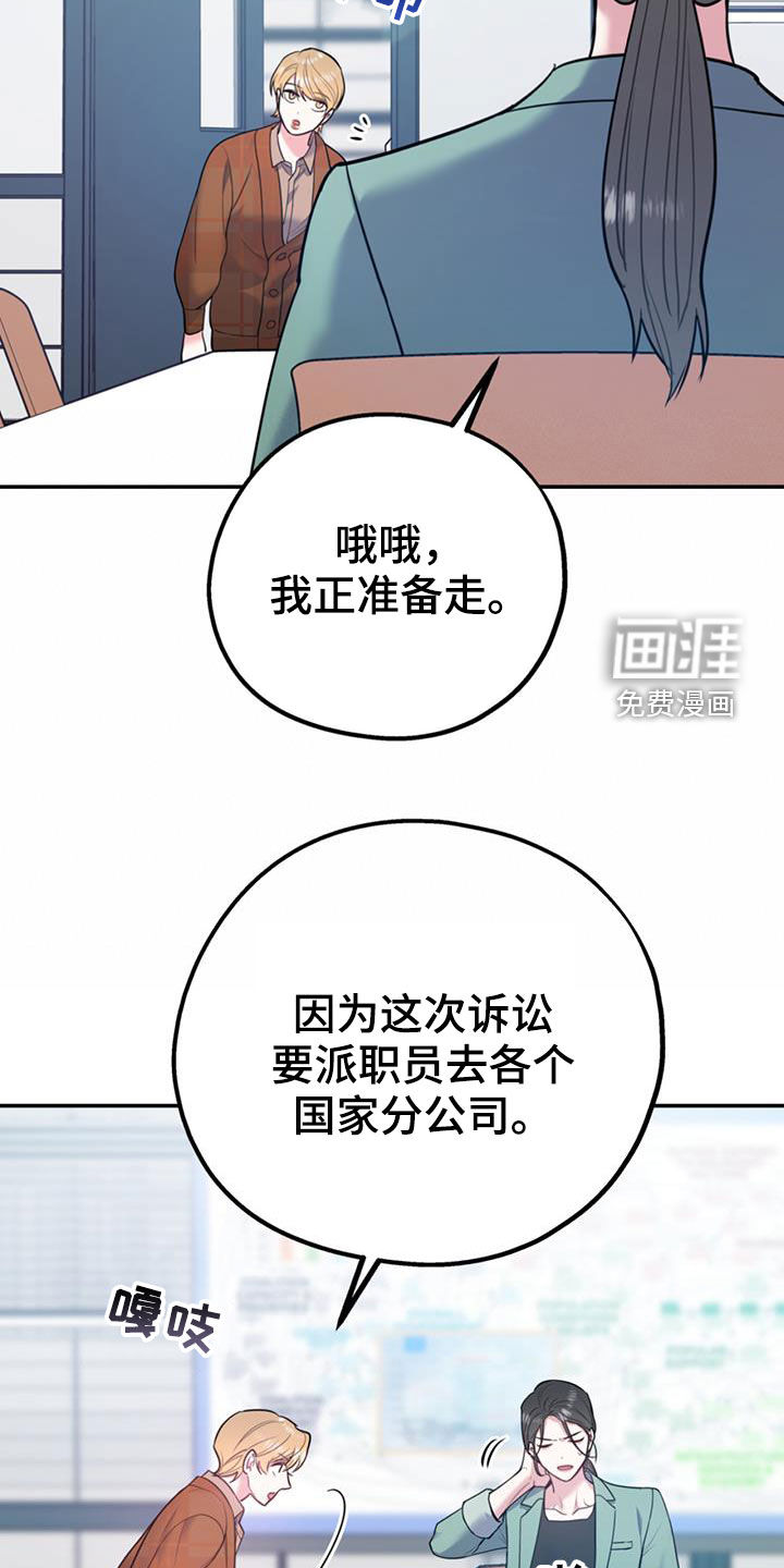 第78话14