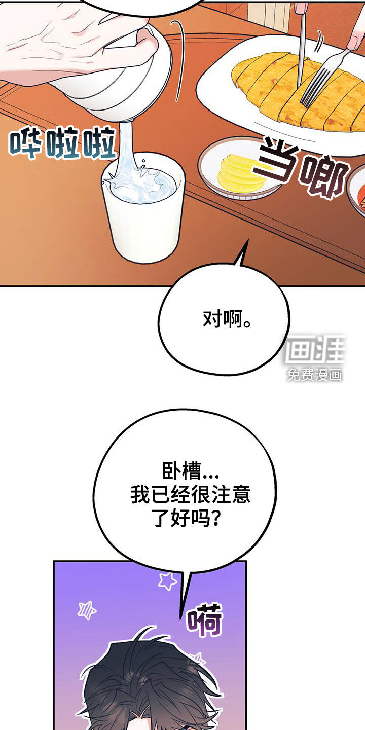 第83话11