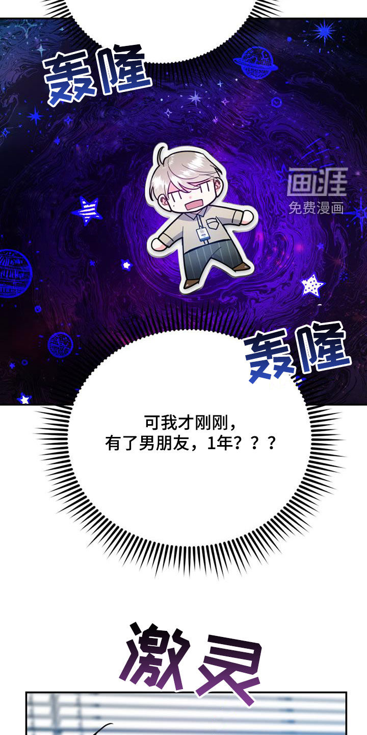 第81话10