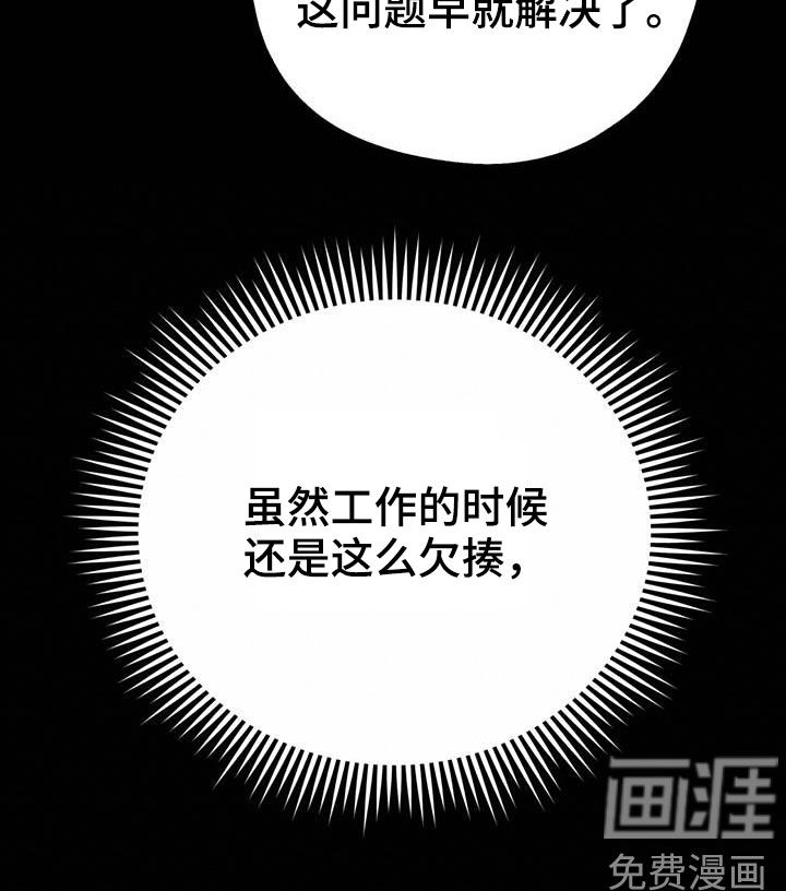 第65话29