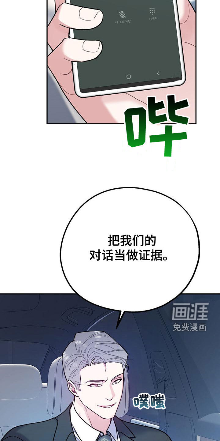 第93话2