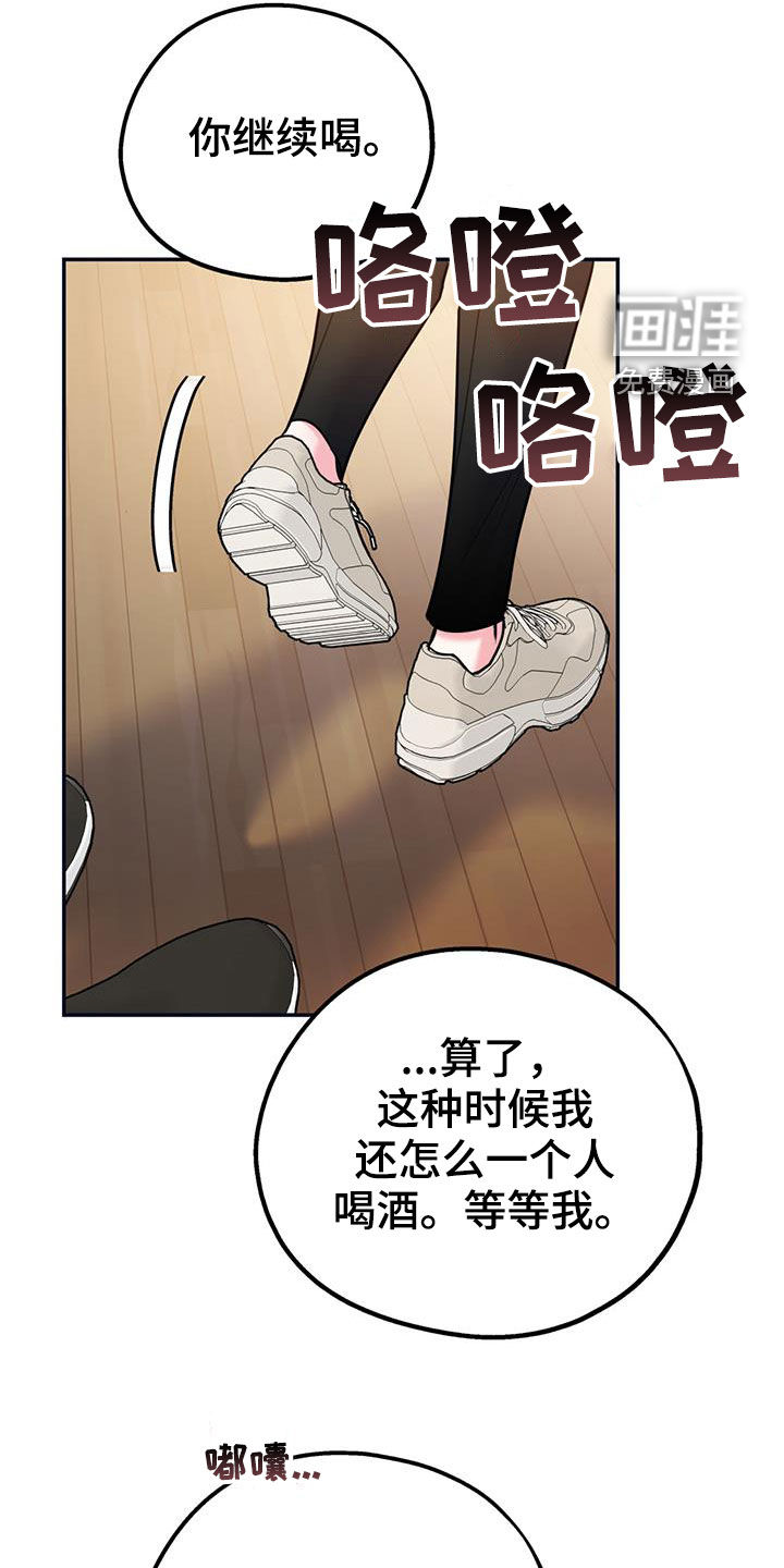 第85话23
