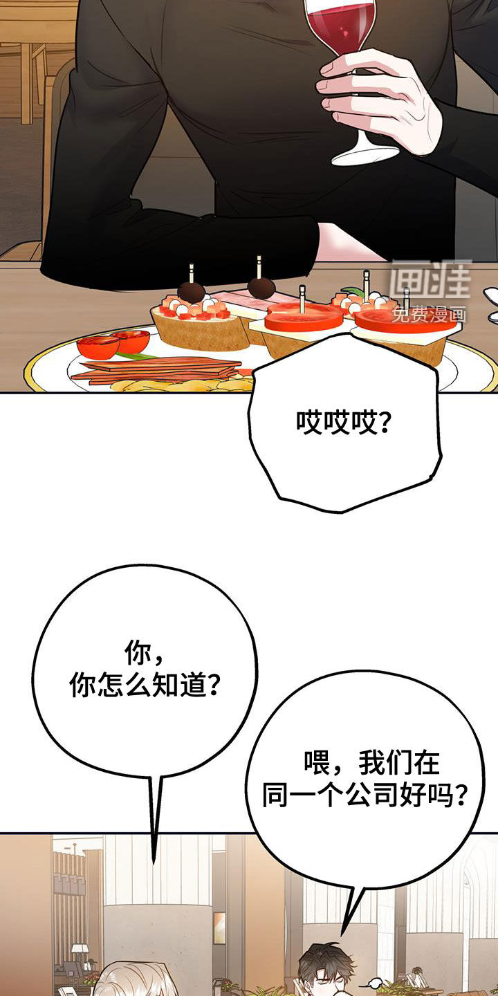 第85话6