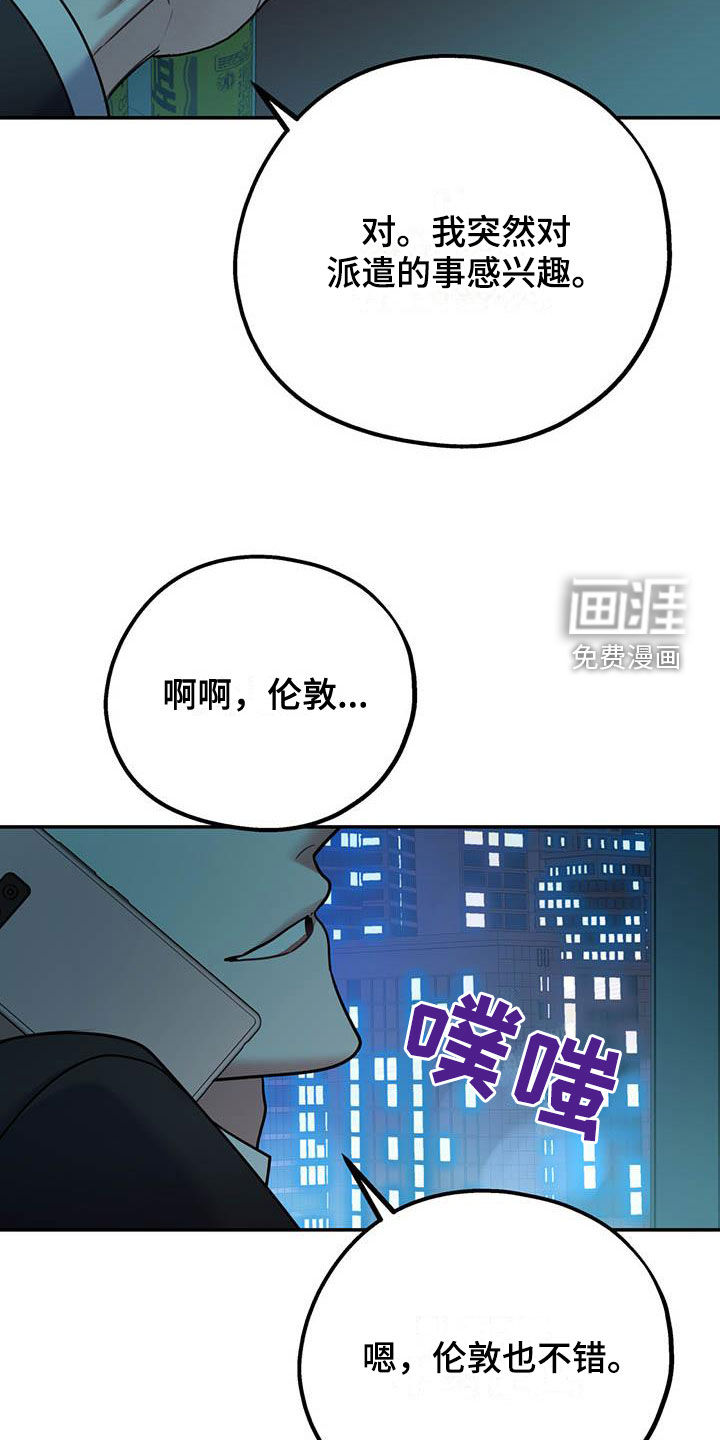 第69话18