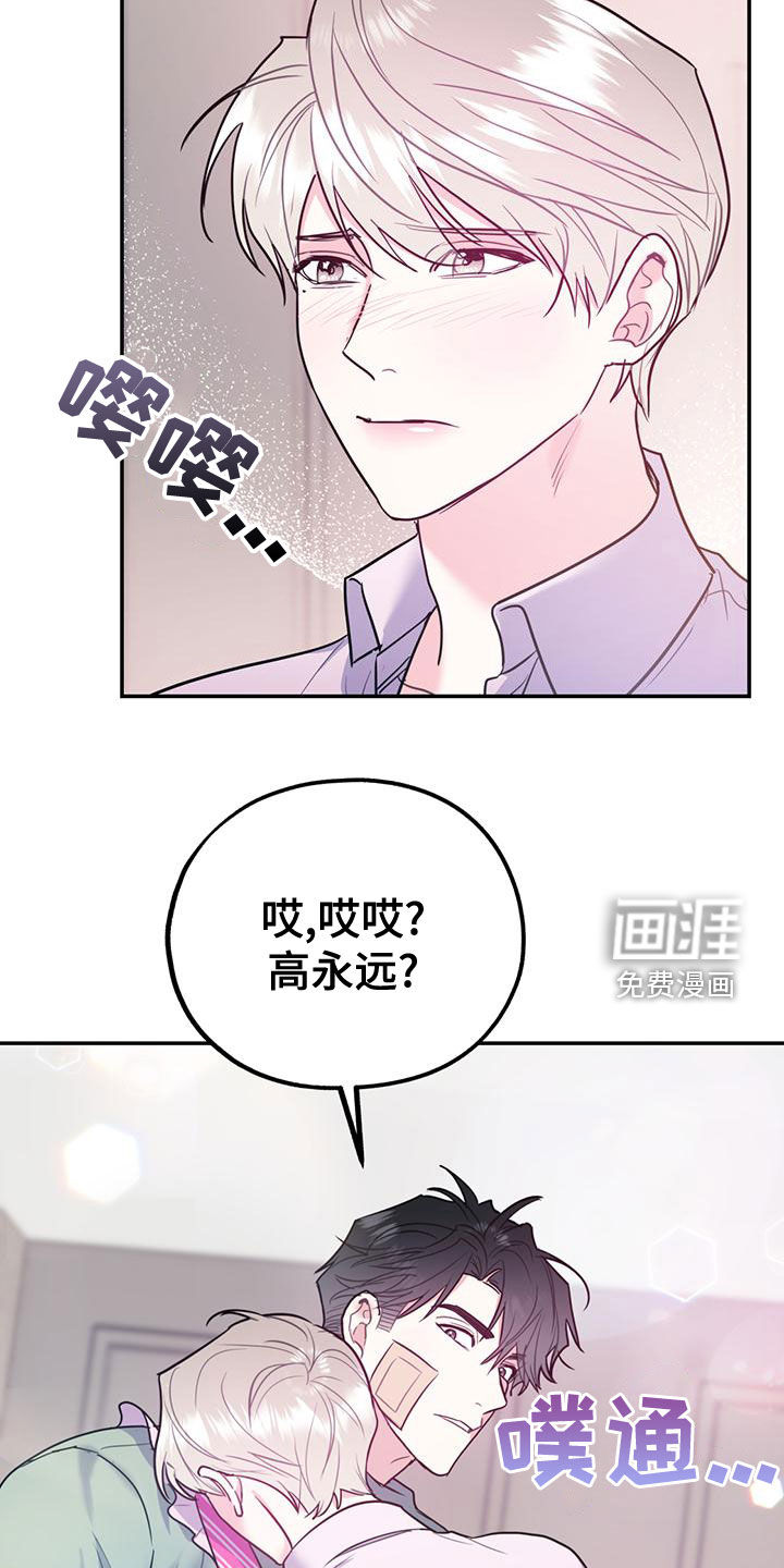 第91话29