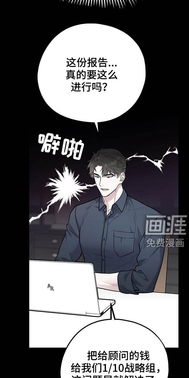 第65话28