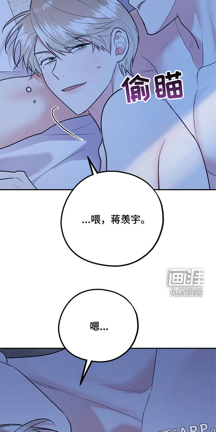 第79话2