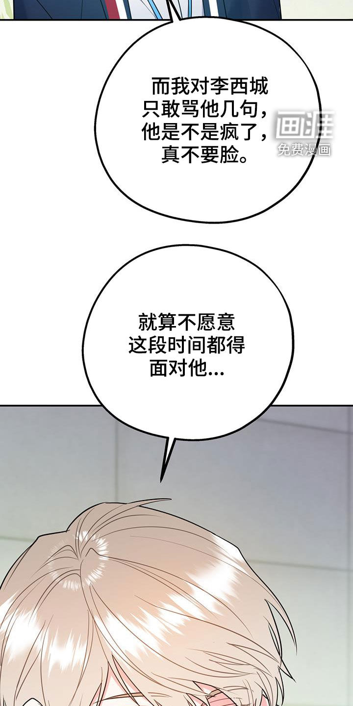 第71话14