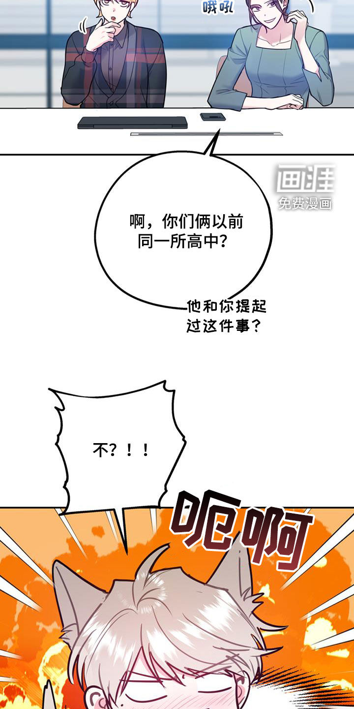 第81话13