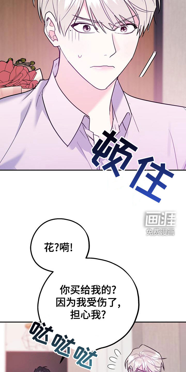 第91话23