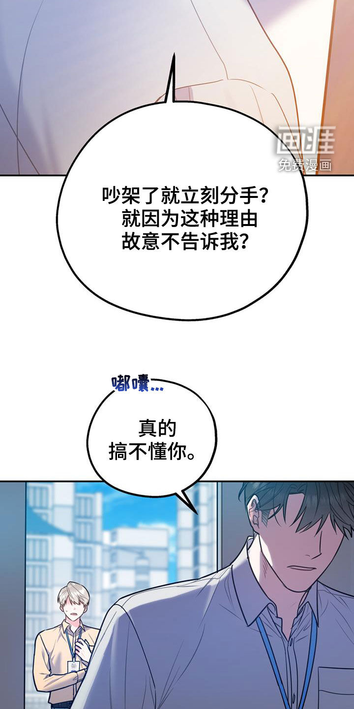 第87话12