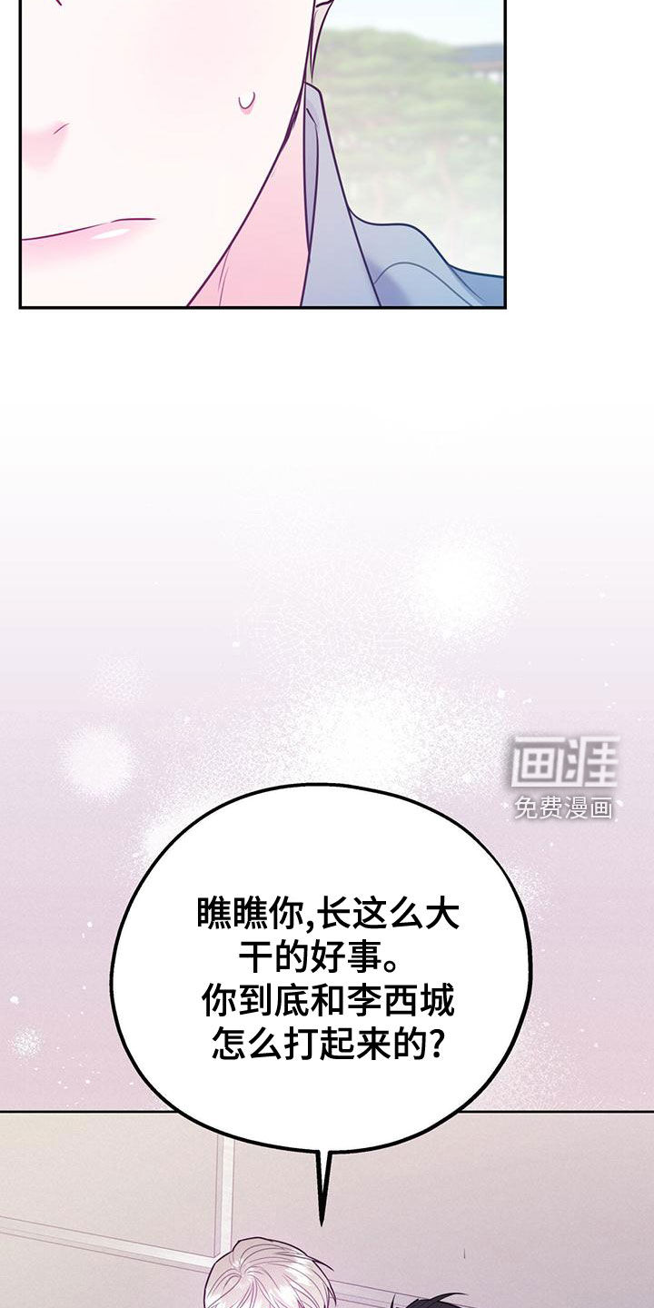 第93话19