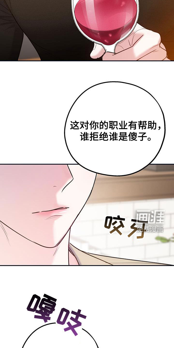 第85话10