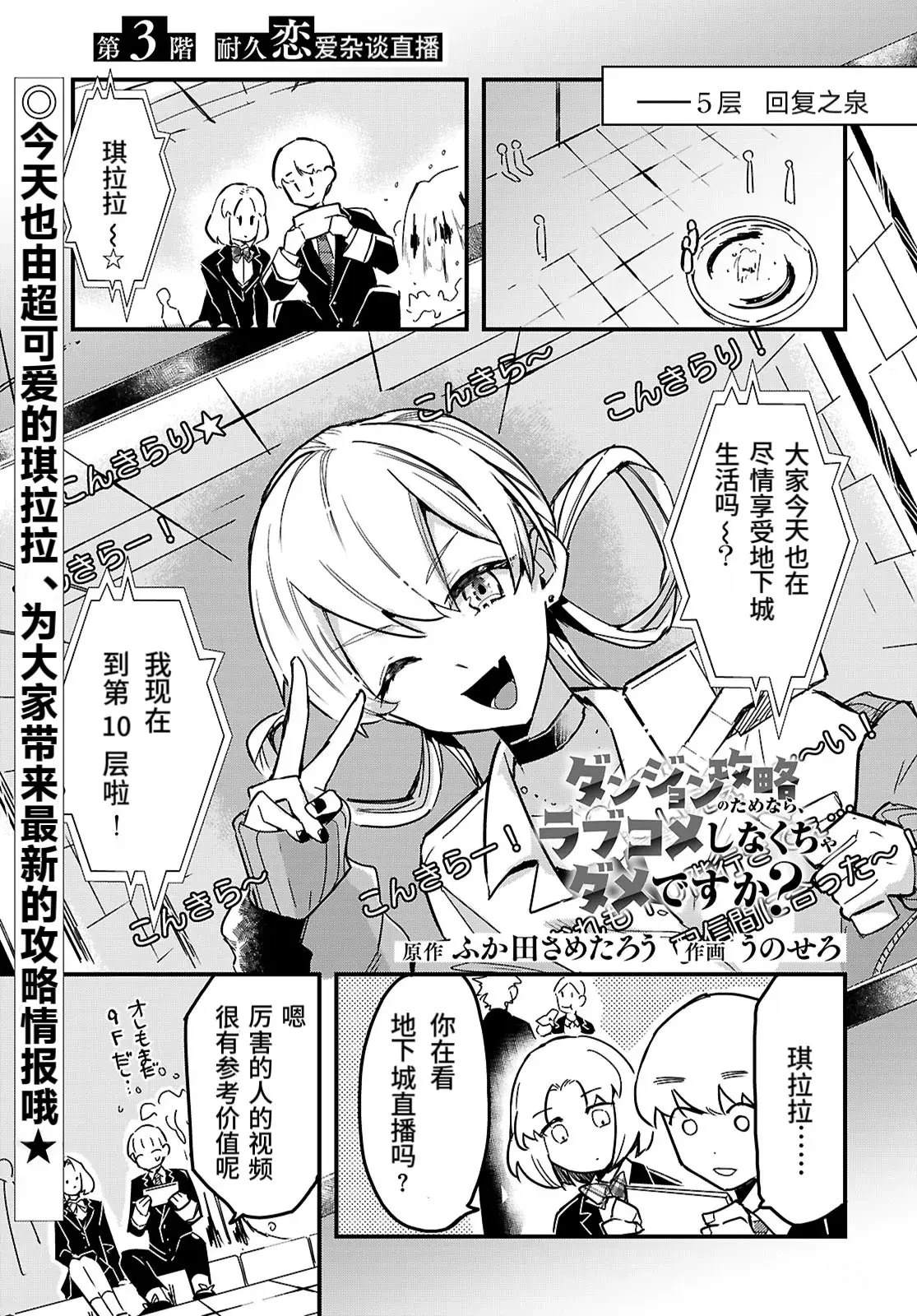 第3话0