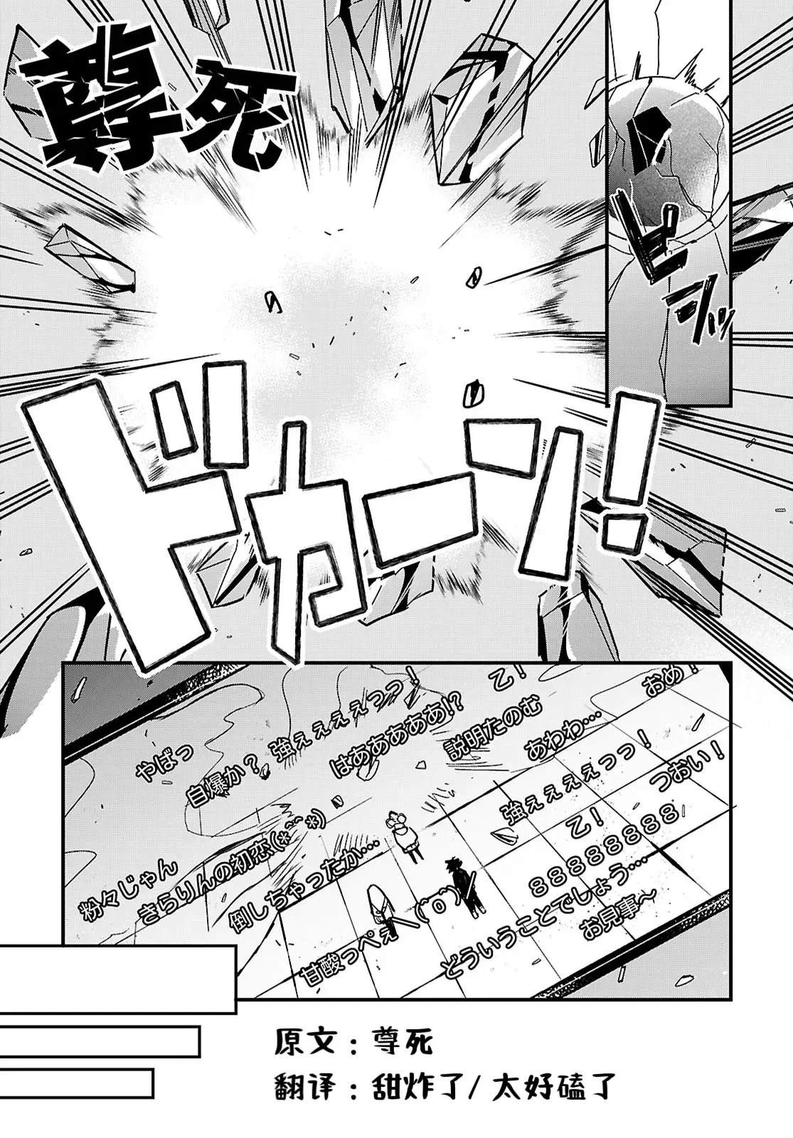 第3话26