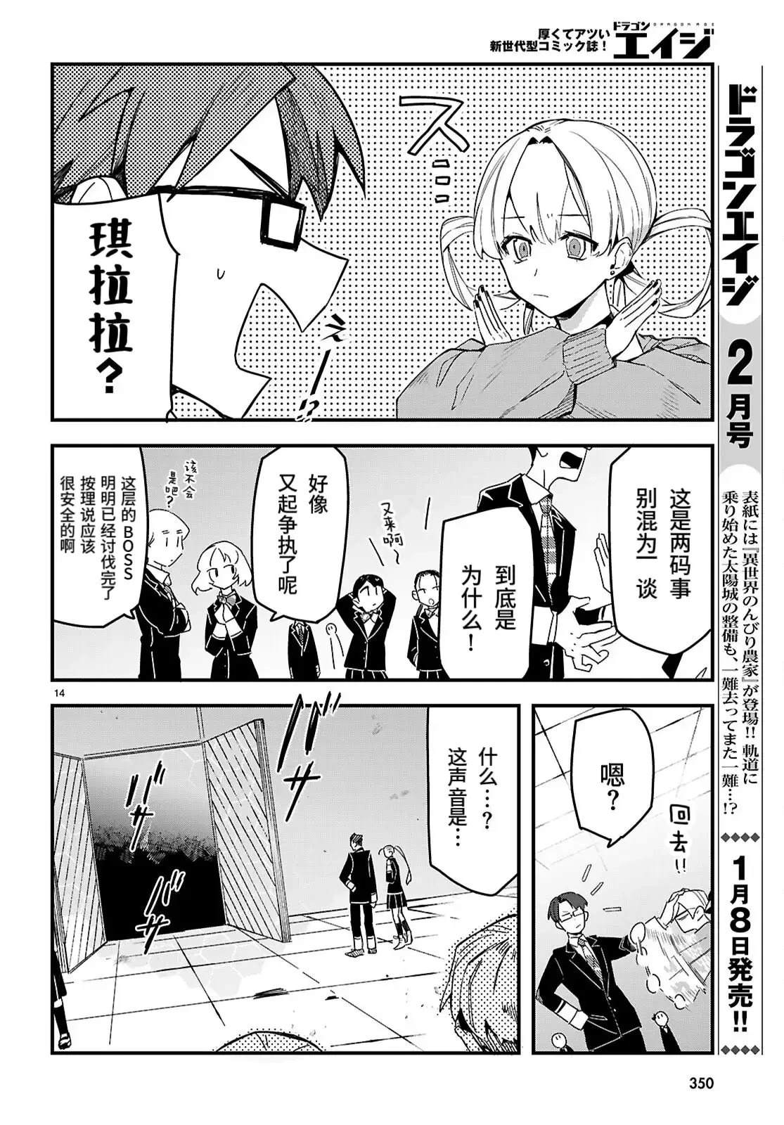 第5话13