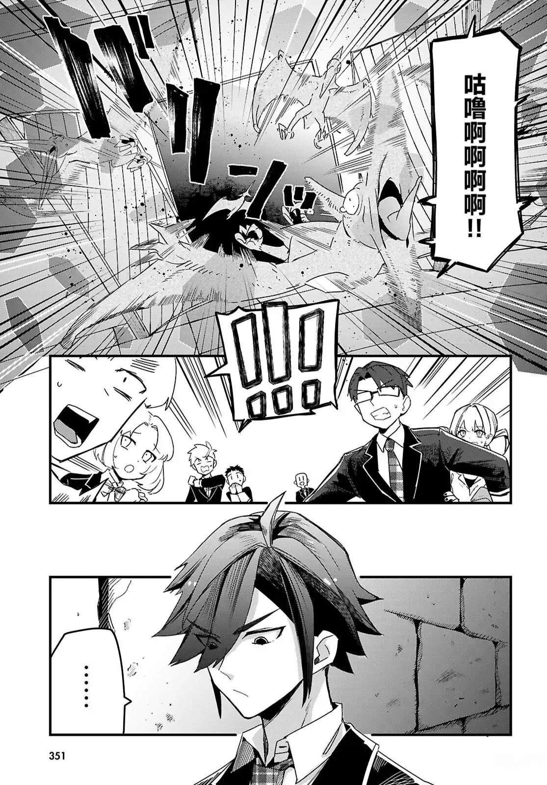 第5话14