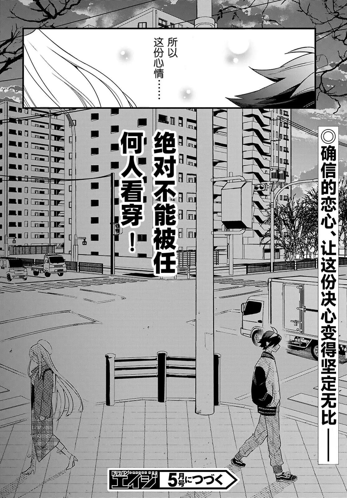 第8话25