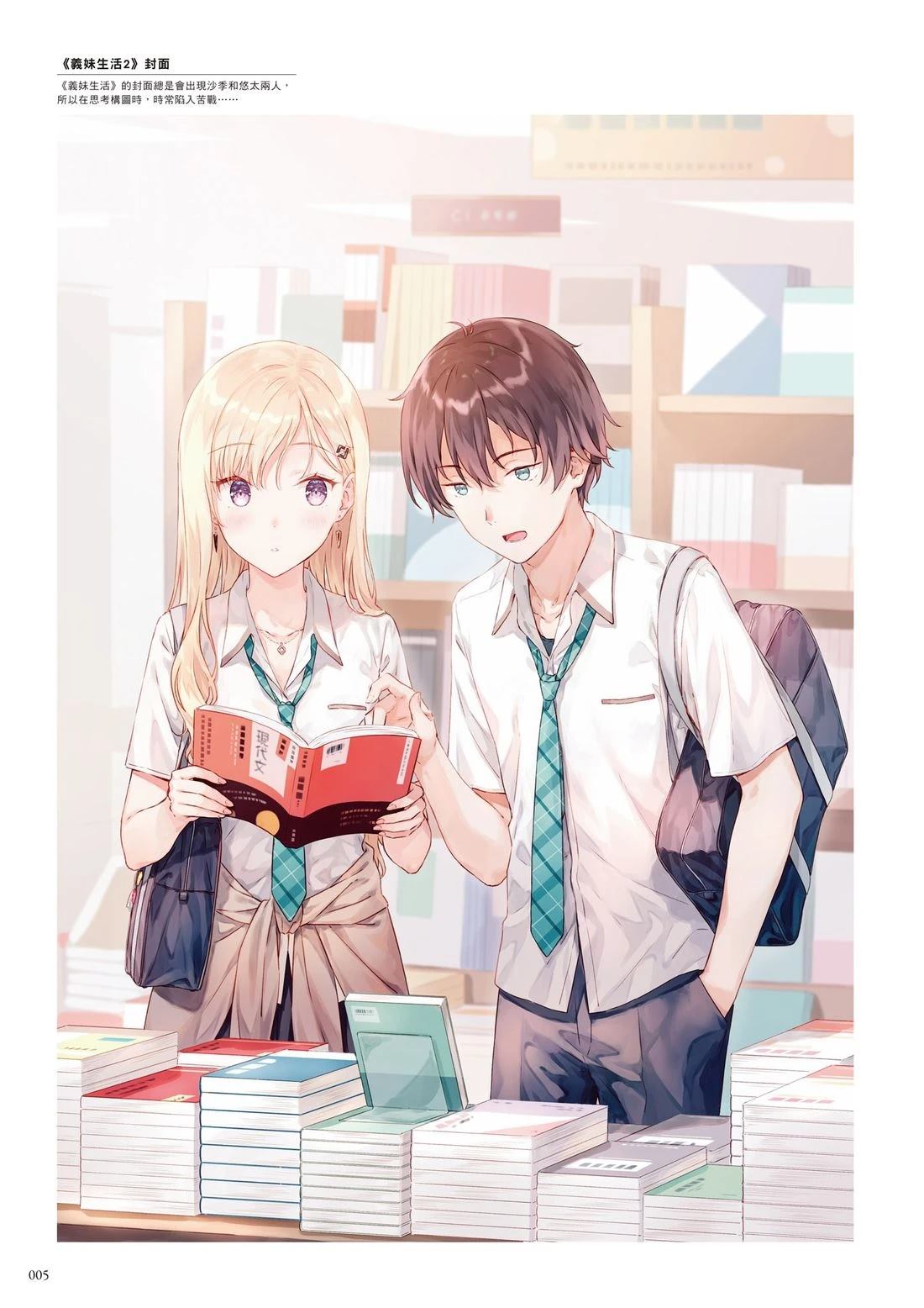 全一卷10