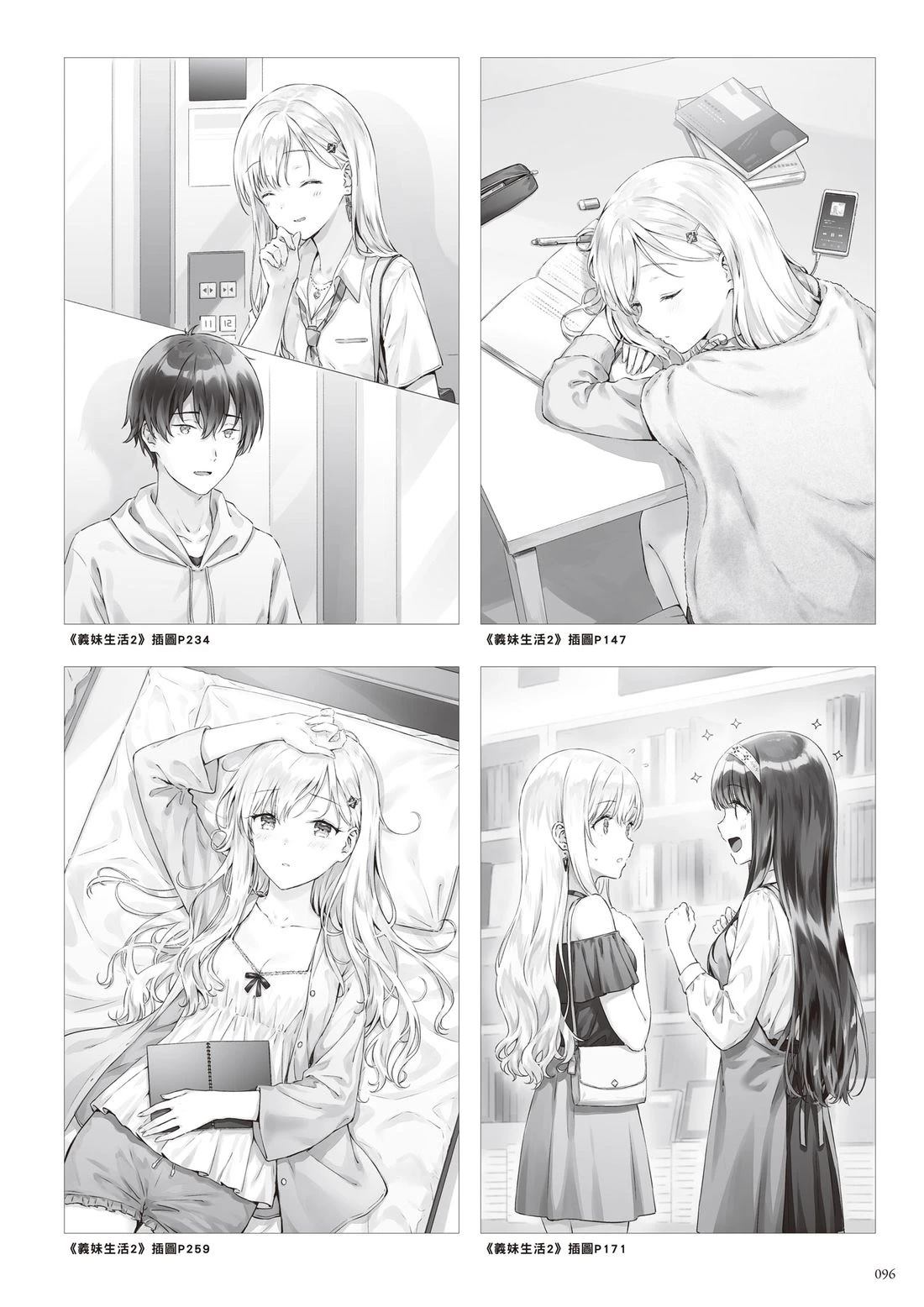 全一卷101