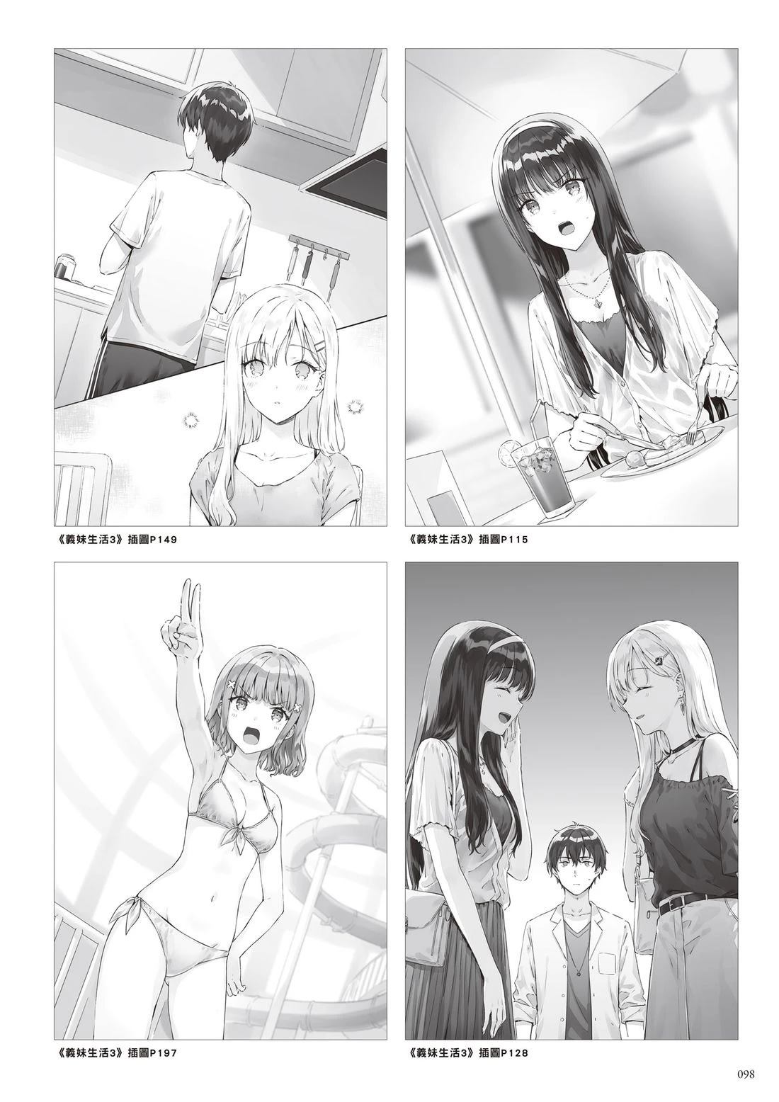 全一卷103