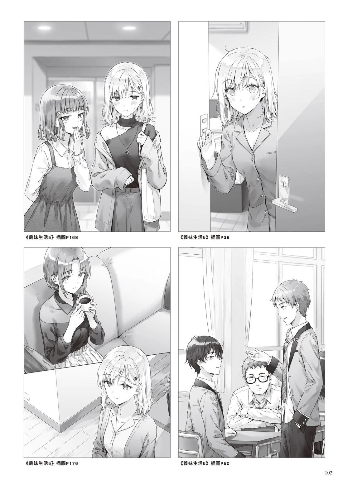 全一卷107