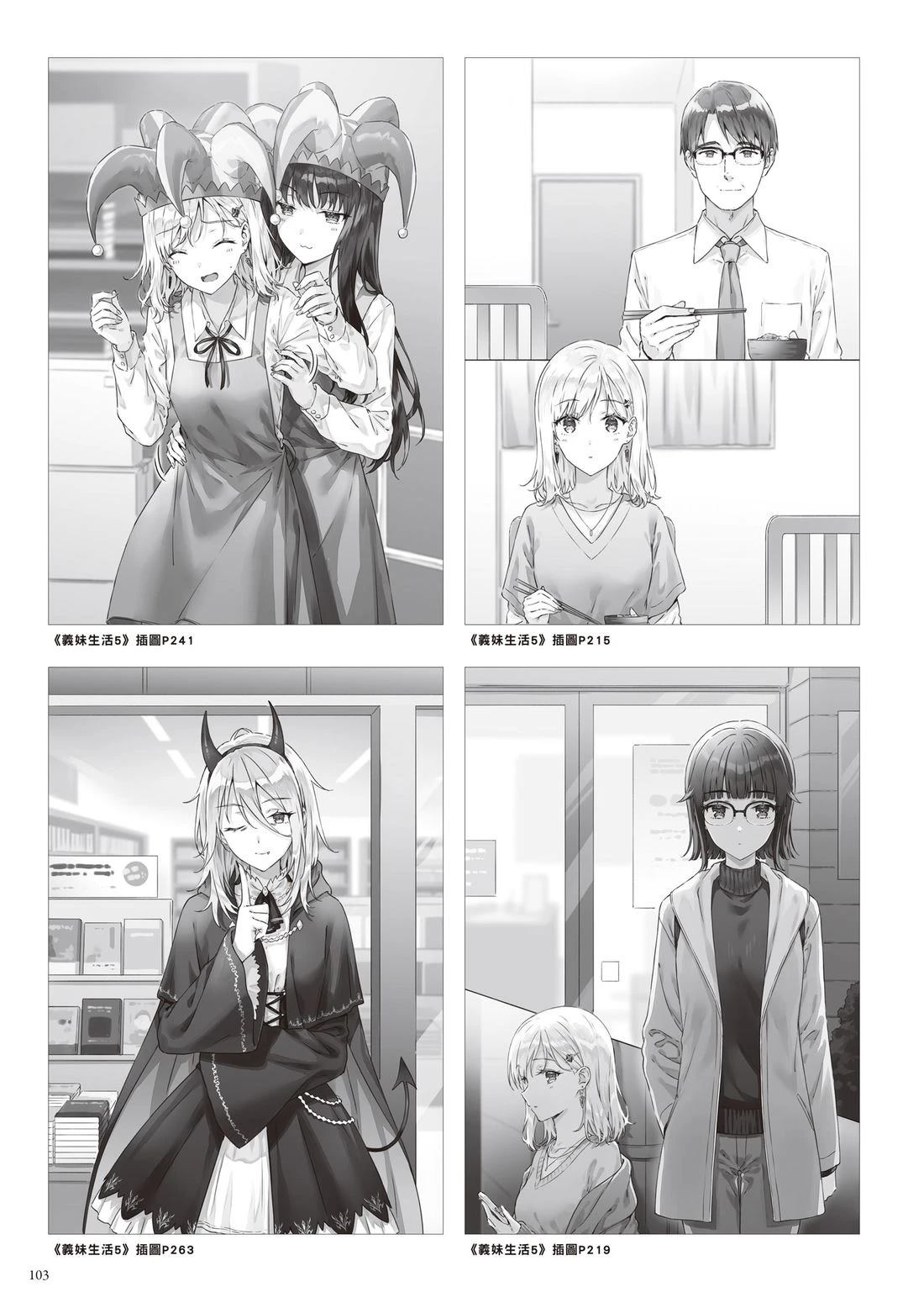 全一卷108