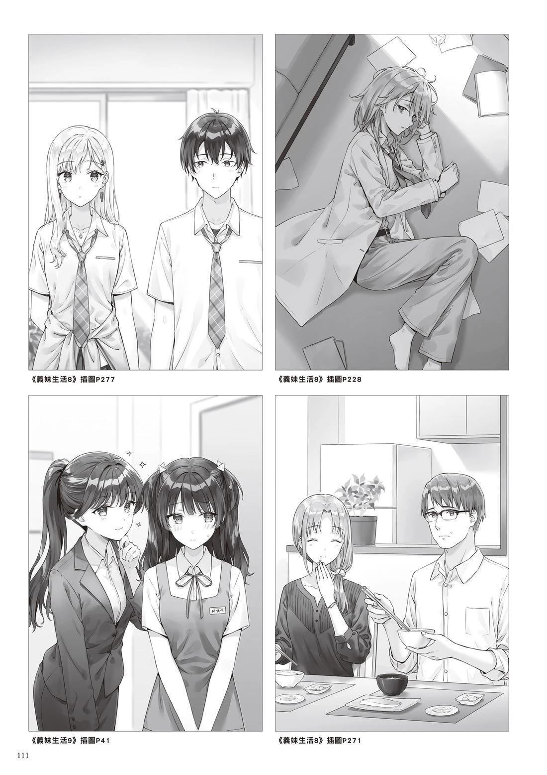 全一卷116