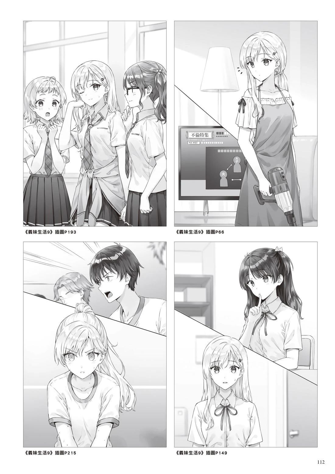 全一卷117