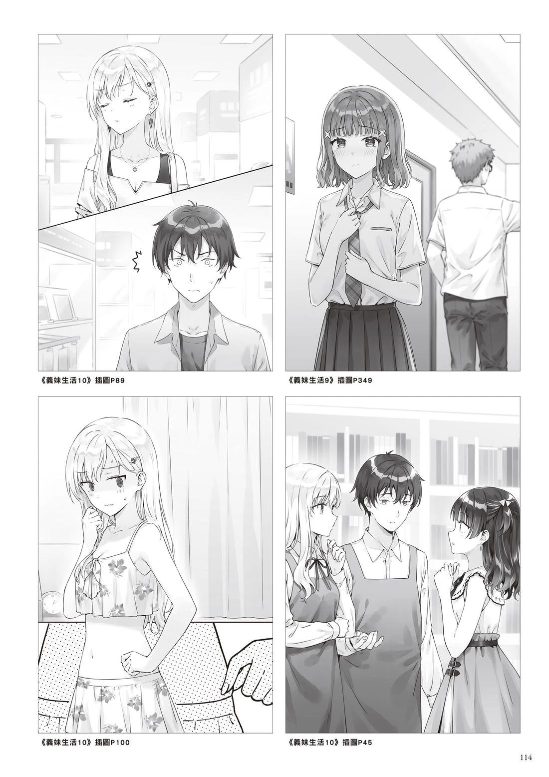 全一卷119