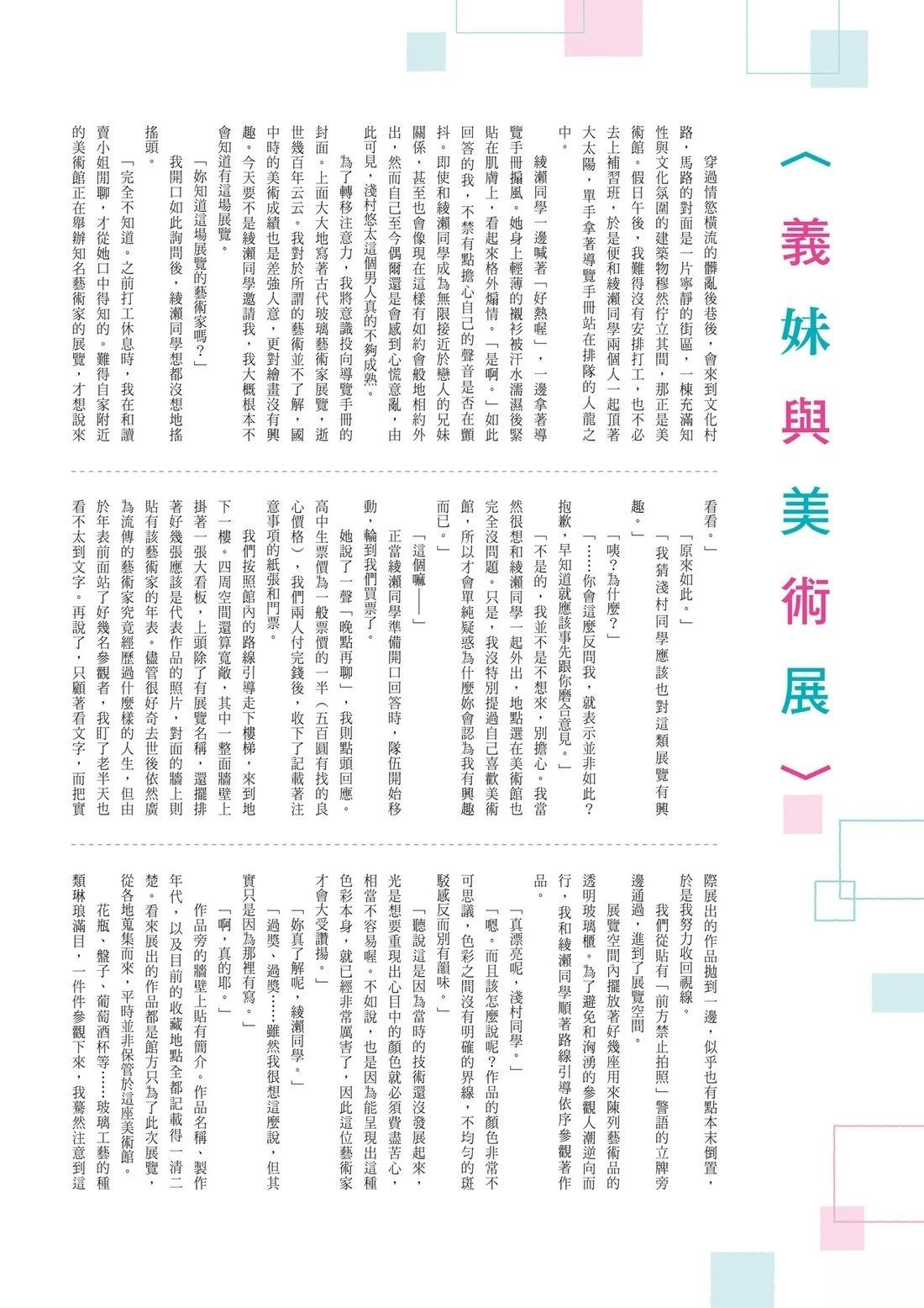 全一卷123