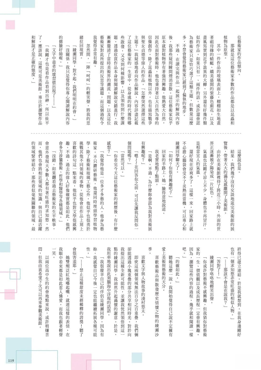 全一卷124
