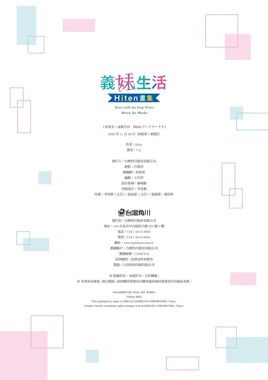 全一卷129