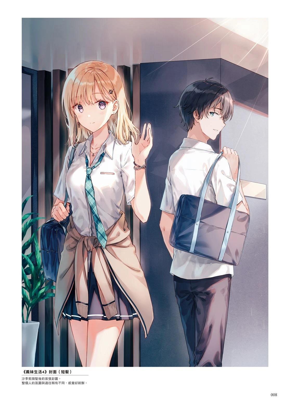 全一卷13