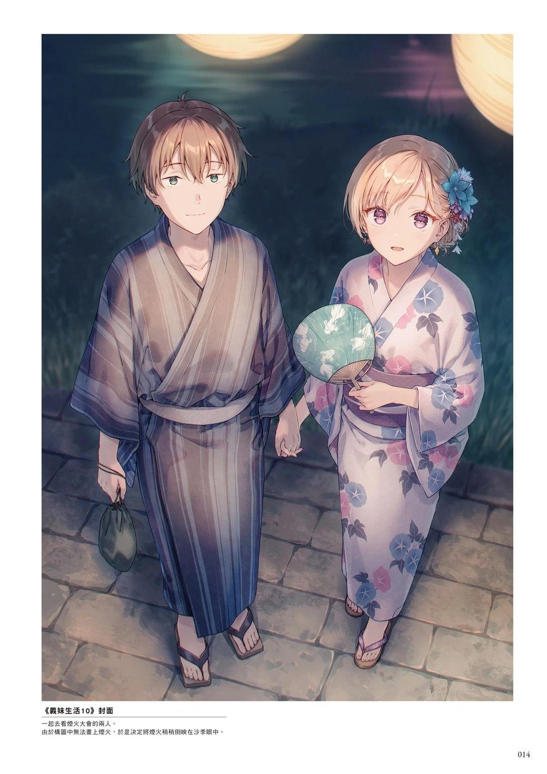 全一卷19