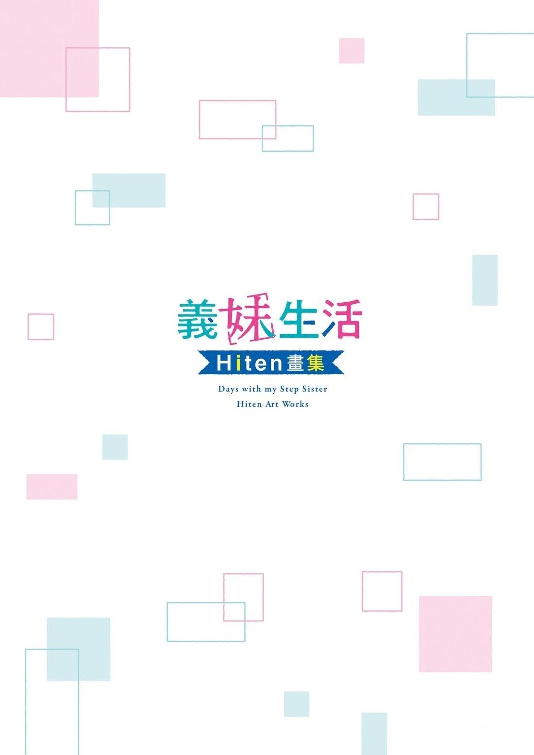 全一卷6