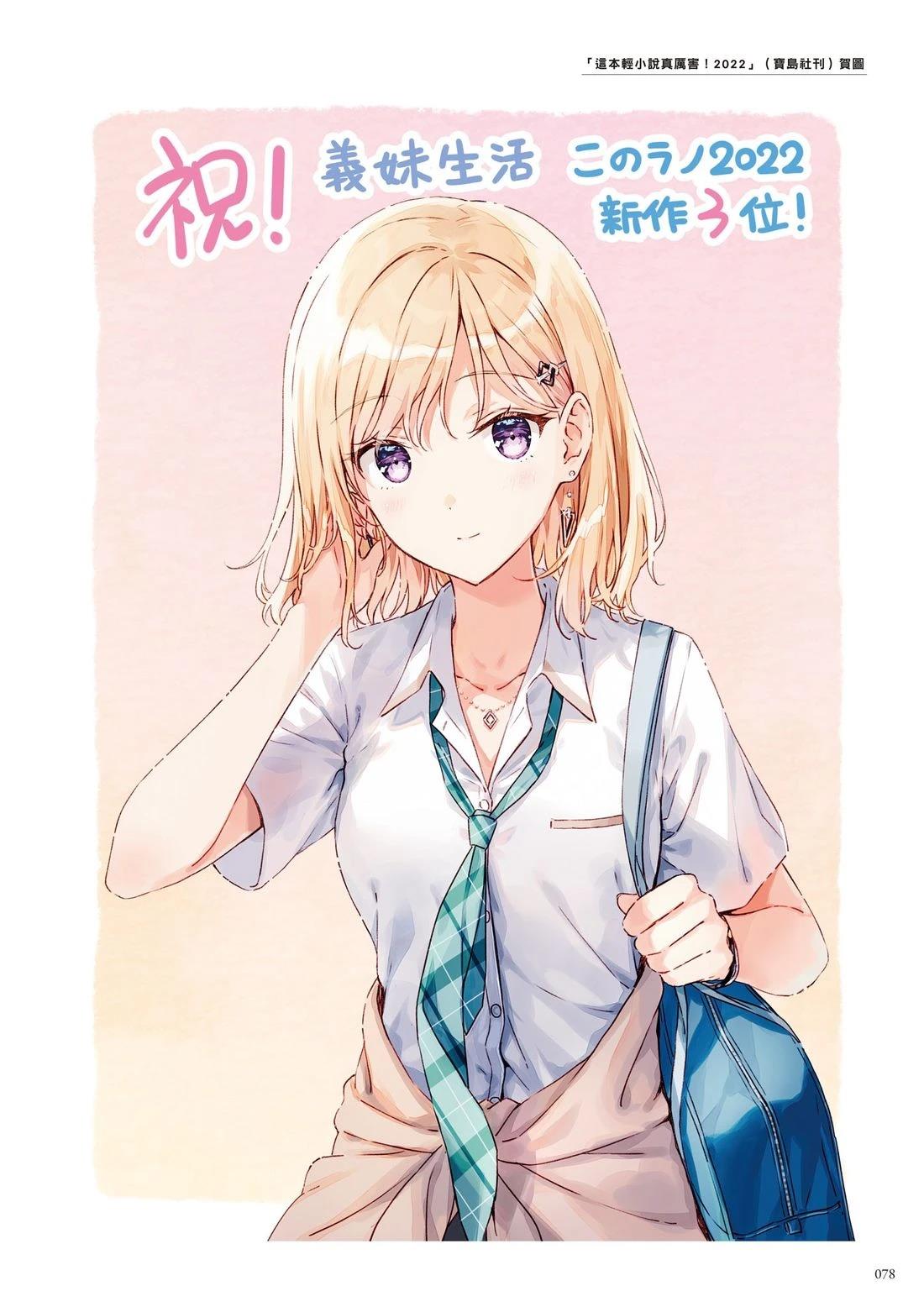 全一卷83