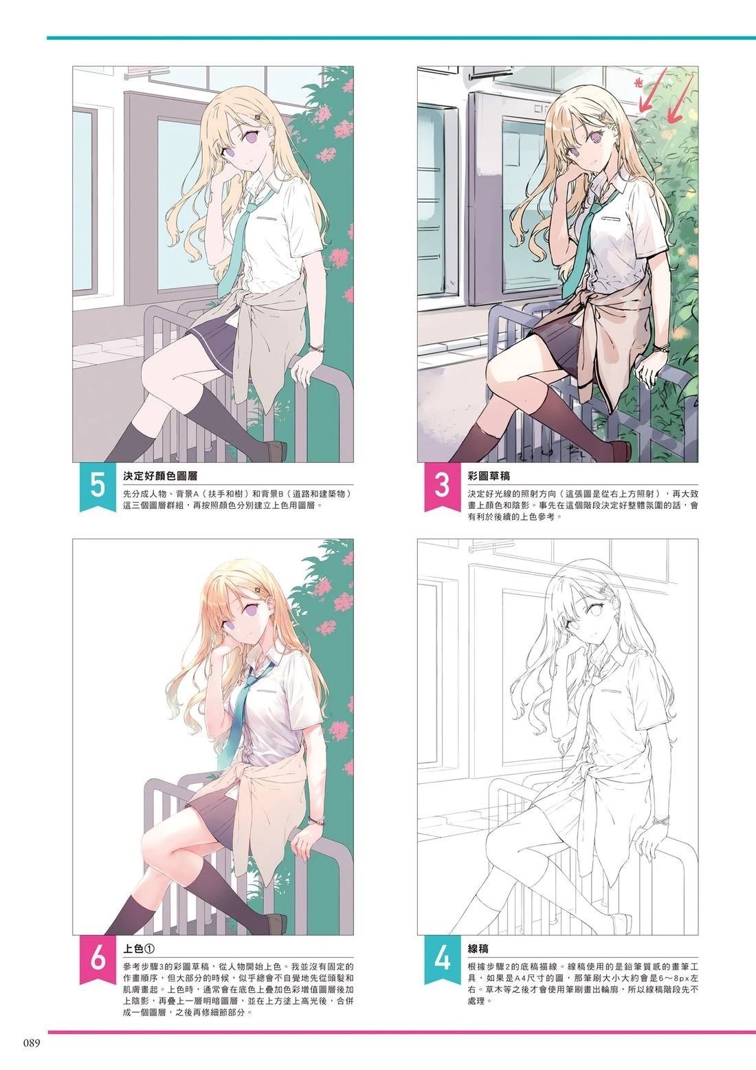 全一卷94