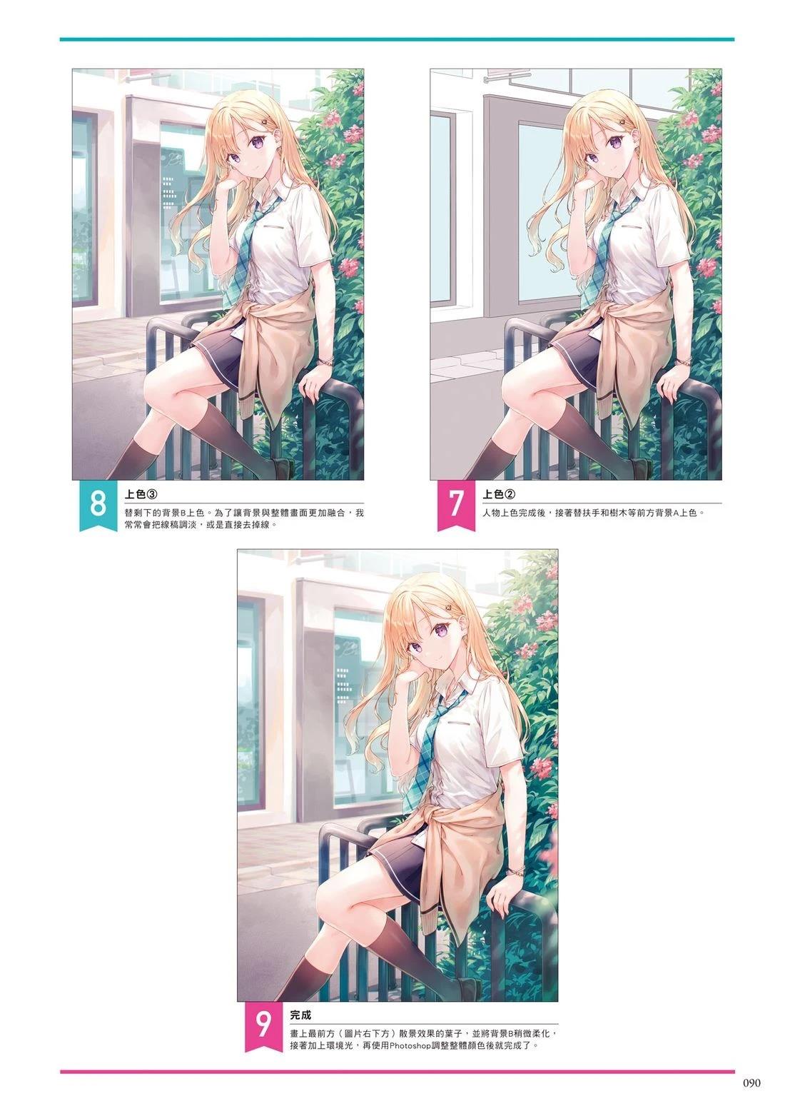 全一卷95